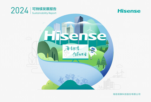 Thumbnail Hisense Visual Technology Sustainability Report 2024
