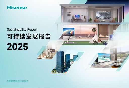 Thumbnail Hisense Visual Technology Sustainability Report 2025