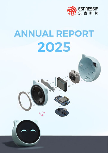 Vorschaubild Espressif Systems (Shanghai) Jahresbericht 2025