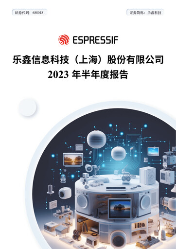 Vorschaubild Espressif Systems (Shanghai) Halbjahresbericht 2023-h1