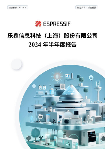 Vorschaubild Espressif Systems (Shanghai) Halbjahresbericht 2024-h1