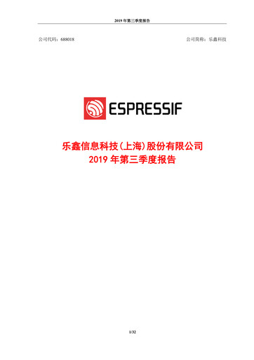Thumbnail Espressif Systems (Shanghai) Quarterly Report 2019-q3