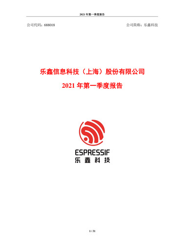 Thumbnail Espressif Systems (Shanghai) Quarterly Report 2021-q1