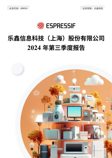 Thumbnail Espressif Systems (Shanghai) Quarterly Report 2024-q3