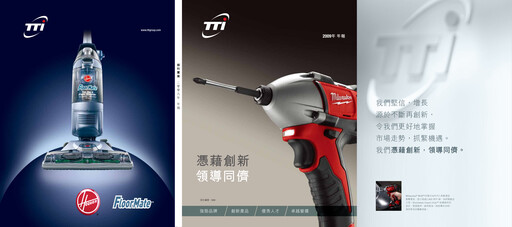 Thumbnail Techtronic Industries
 Annual Report 2009