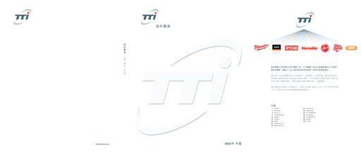 Thumbnail Techtronic Industries
 Annual Report 2010