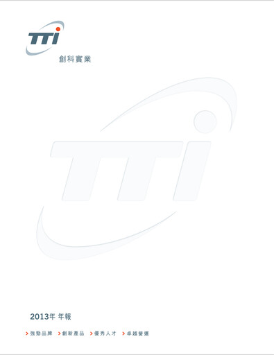 Thumbnail Techtronic Industries
 Annual Report 2013