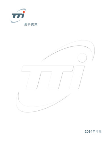 Thumbnail Techtronic Industries
 Annual Report 2014
