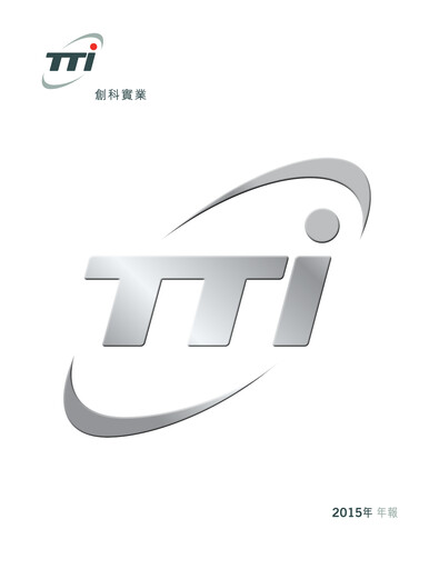 Thumbnail Techtronic Industries
 Annual Report 2015