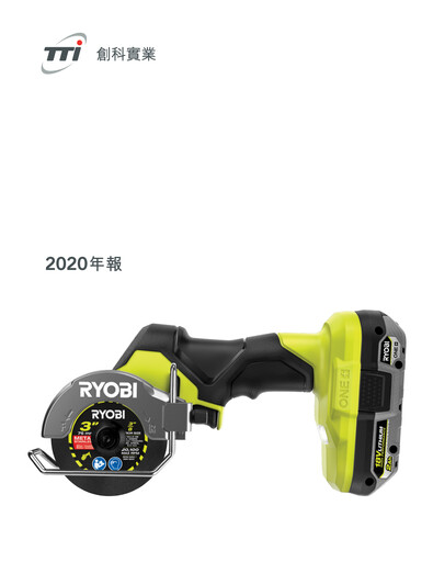 Thumbnail Techtronic Industries
 Annual Report 2020
