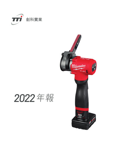 Thumbnail Techtronic Industries
 Annual Report 2022