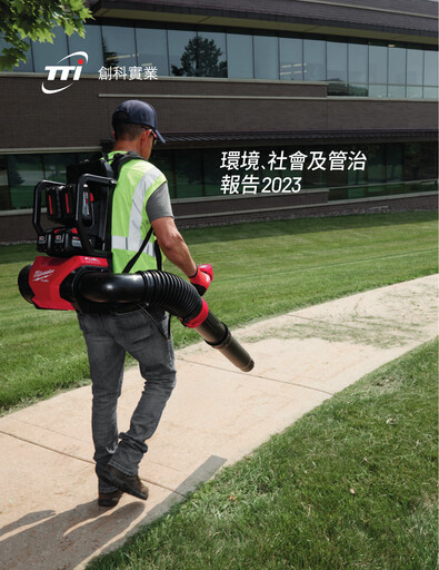 Thumbnail Techtronic Industries
 ESG Report 2023