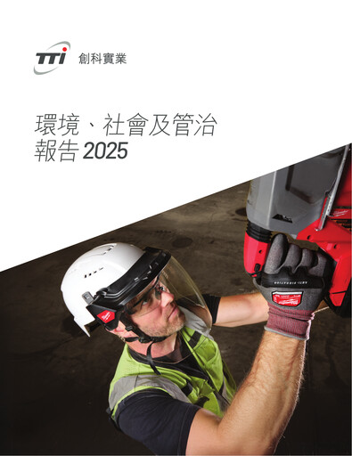 Thumbnail Techtronic Industries
 ESG Report 2025