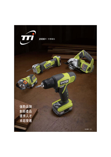 Thumbnail Techtronic Industries
 Half-year Report 2008-h1