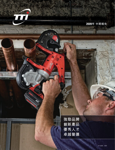 Thumbnail Techtronic Industries
 Half-year Report 2009-h1
