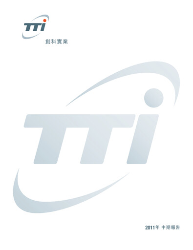 Thumbnail Techtronic Industries
 Half-year Report 2011-h1