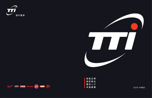Thumbnail Techtronic Industries
 Half-year Report 2013-h1