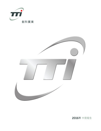 Thumbnail Techtronic Industries
 Half-year Report 2016-h1