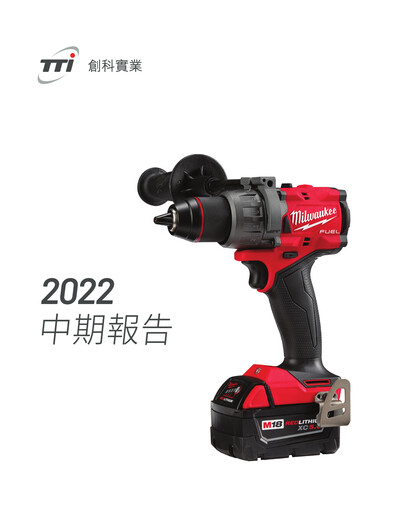 Thumbnail Techtronic Industries
 Half-year Report 2022-h1
