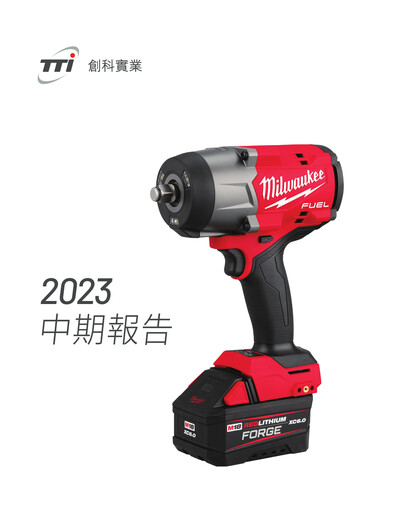 Thumbnail Techtronic Industries
 Half-year Report 2023-h1