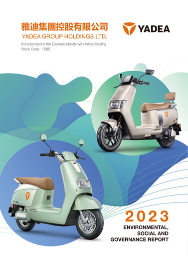 Thumbnail Yadea Group ESG Report 2023