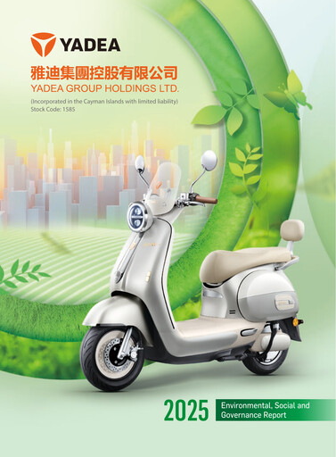 Thumbnail Yadea Group ESG Report 2025