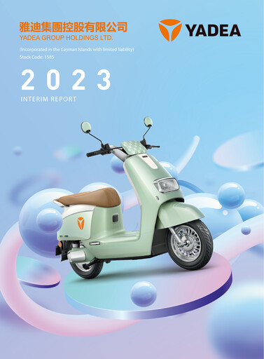 Thumbnail Yadea Group Half-year Report 2023-h1
