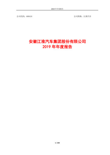 Thumbnail JAC Motors Annual Report 2019