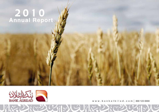 Thumbnail Bank Albilad Annual Report 2010