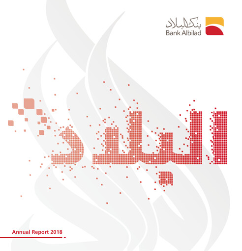 Thumbnail Bank Albilad Annual Report 2018