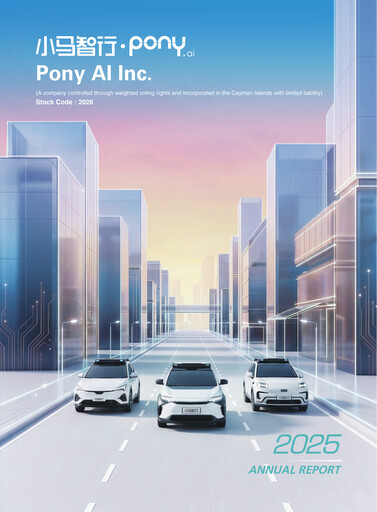 Thumbnail Pony AI Annual Report 2025