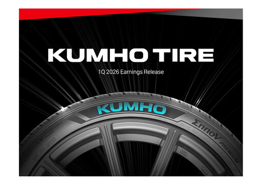 Thumbnail Kumho Tire Quarterly Report 2026-q1