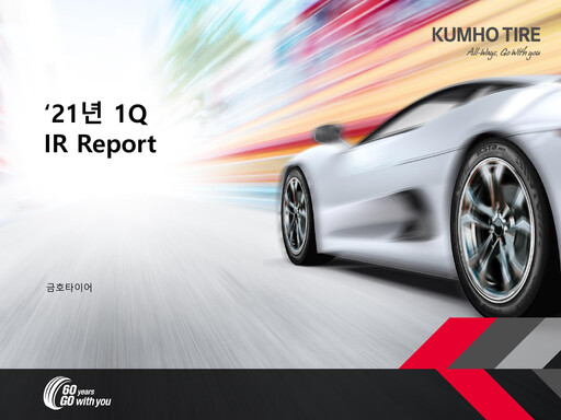Miniature Kumho Tire Rapport trimestriel 2021-q1