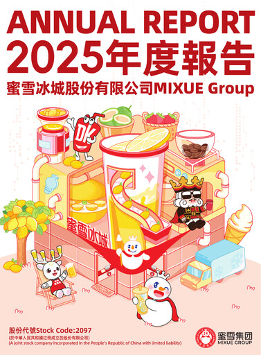 Vorschaubild MIXUE Group Jahresbericht 2025