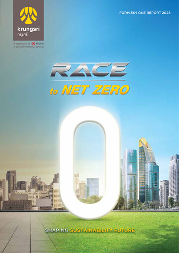 Thumbnail Bank of Ayudhya Annual Report 2023