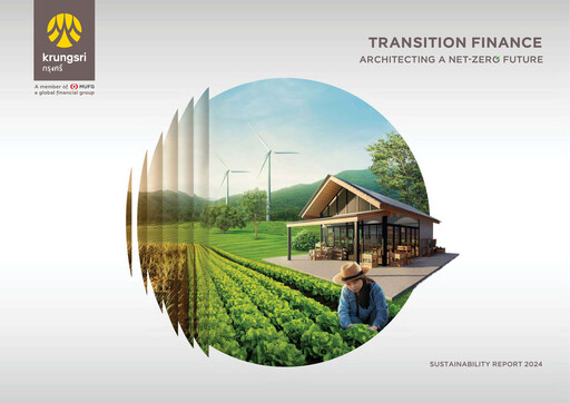Thumbnail Bank of Ayudhya Sustainability Report 2024