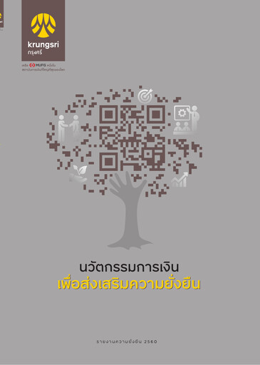 Thumbnail Bank of Ayudhya Sustainability Report 2017