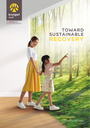Thumbnail Bank of Ayudhya Sustainability Report 2021
