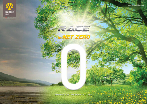 Thumbnail Bank of Ayudhya Sustainability Report 2023