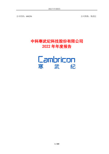 Vorschaubild Cambricon Technologies Jahresbericht 2022