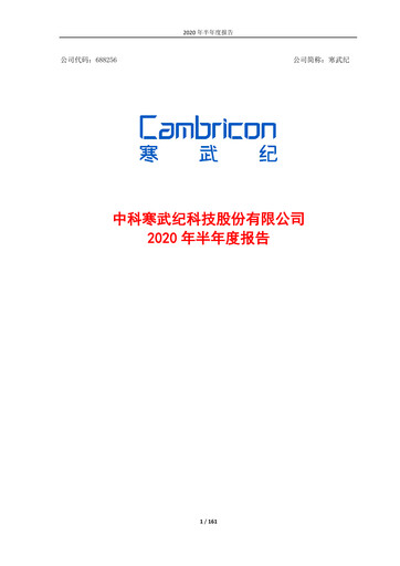 Thumbnail Cambricon Technologies Half-year Report 2020-h1