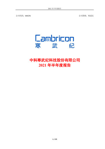 Thumbnail Cambricon Technologies Half-year Report 2021-h1