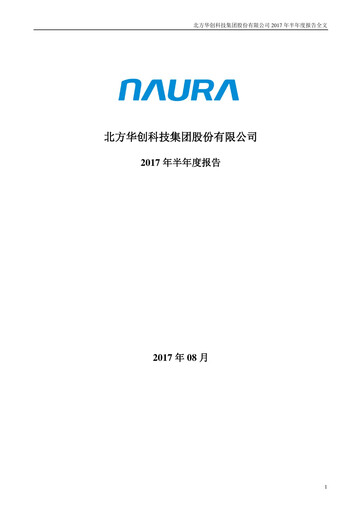 Thumbnail NAURA Technology Group Half-year Report 2017-h1