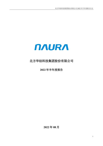 Thumbnail NAURA Technology Group Half-year Report 2022-h1