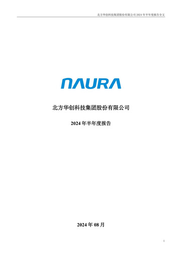 Thumbnail NAURA Technology Group Half-year Report 2024-h1