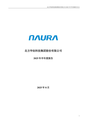 Thumbnail NAURA Technology Group Half-year Report 2025-h1
