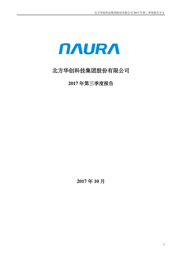 Thumbnail NAURA Technology Group Quarterly Report 2017-q3