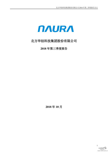 Thumbnail NAURA Technology Group Quarterly Report 2018-q3