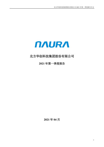Thumbnail NAURA Technology Group Quarterly Report 2021-q1