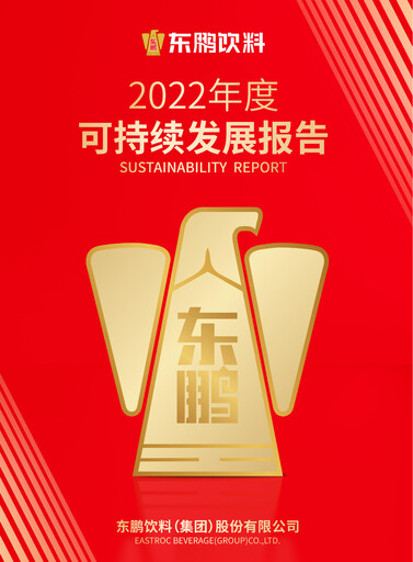 Thumbnail Eastroc Beverage Group Sustainability Report 2022